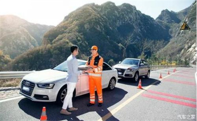 江山商洛道路救援